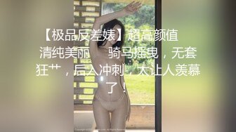 【唯美猎奇】上海第四爱情侣「MeiMei」OF调教私拍 训练男朋友成为真正的母狗奴隶【第七弹】 (1)