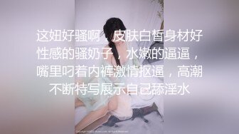 【会所话的猫】新人学生妹粉嘟嘟，无套啪啪完不过瘾，还要自摸一把 (2)