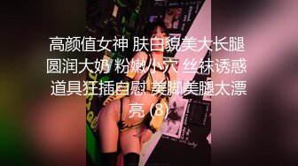 眼镜美眉吃鸡 你不要老是往前顶 这根大鸡吧吃的多香 一口都含不下 极反差