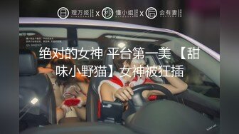 [原创] 你不是和她谈合作吗屋里怎么都是精子味良家经理太诱人没把持住