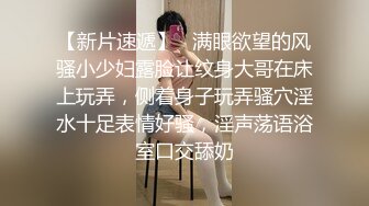 “用力点用力操我把我骚逼操烂”91大神肥哥约啪学院派长发娇嫩学生妹浴室猛插呻吟销魂对白很淫荡