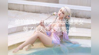 反差萝莉少女『小兔崽汁』✿露出 尿尿 干净白嫩白虎，可爱乖乖少女私下超级反差，清纯靓丽的外表下有一颗淫荡的心