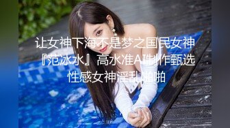 色控传媒 PH-072 老公出差回来后的疯狂 连干3炮老婆都受不了了