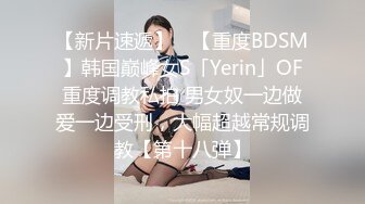 极限露出挑战 ❤️极品网红女神『小小星』野外全裸露出调教，野战潮喷淫水泛滥，玩的就是紧张刺激