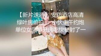 高颜值妹子大长腿童颜巨奶 皮肤超级白长相很妩媚勾起欲望