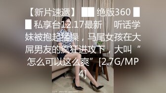 顶级美腿大学兼职清纯眼镜美女，外表纯纯却骚的很，坐在身上各种摸，吸吮大屌妹子很享受，骑乘抱着屁股猛顶