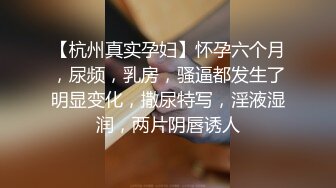 性感大奶网红曼曼和泡友玩SM滴蜡那性感的馒头小逼手指摸几下就出水水