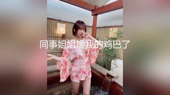 【新片速遞】  福建❤️Ts韩馨儿❤️：颜值美妖，淫乱做爱，和闺蜜3P直男，艹得直男喊疼喊爽！