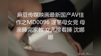 国产AV 91制片厂 91CM200 邻居人妻 徐美娇的啊!