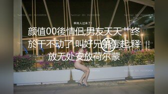 穿花衬衣长腿女神嘘嘘