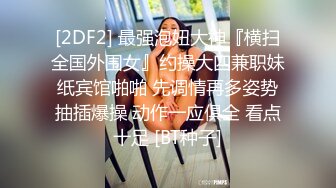 夫妻性事 美艳露脸娇妻在家被老公老汉推车 美妙吟叫孩子突然闯入要抱抱 吓的直接拔出 光着身子去哄继续接着干