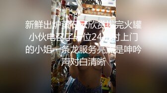 STP24316 【极品瑜伽教练】3小时半的精彩黄播  身材完美  肤白貌美  牛仔裤  情趣挑逗 