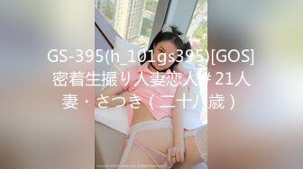 大像传媒之巨乳coser 巧遇路邊搭訕