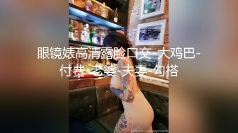 颜值不错的黑丝少妇镜头前展示绝活，给小哥口交大鸡巴