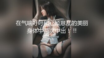 酒店约操陌陌女