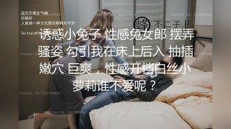 【极品❤️母子通奸】妈妈的丰乳肥臀✿ 姨妈刚过后爸要来操妈了 被我截胡 灌肠放入水晶肛塞 肏穴输出泛白浆 淫靡内射精液