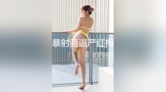 高颜值网红脸TS金韩雅 粉嫩的皮肤长着根妖棒妖脸  用妖棒操直男 太爽了很是诱惑 喜欢不要错过哦