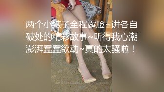 社会小青年组团KTV开个包厢淫乱 3个骚娘们搞一个老爷们