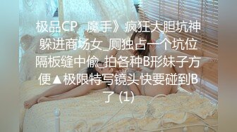 ❤️温柔端庄人妻❤️御姐女神〖米菲兔〗人妻欲求不满，用精液自慰高潮！魔鬼身材白虎粉逼呻吟勾魂超极品反差婊