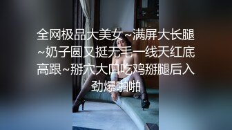 ?黑丝OL制服?公司聚会女同事说让我送他回家，把她带到酒店操烂他的骚逼，边操还边说让我射进去！顶级反差