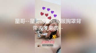 纯欲天花板，颜值爆表了【极品小妹妹】肥大阴唇 道具自慰，肤白貌美大长腿，小逼逼给大哥们随便看 (1)