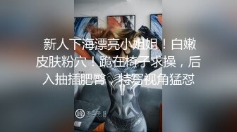 猛操美胸骚模特 极品尤物气质女神白皙性感蜂腰蜜桃臀 颤挛高潮