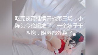 极品骨感骚女【深蓝麦子】，尿尿裸舞酒瓶插啪啪亲自示范女性人体构造图 (3)