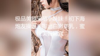 【新片速遞】床边女友的春药诱惑❤男友往水里放春药女友浑身欲火激情啪啪