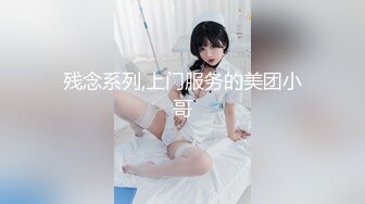 中学生小外甥女被小姨夫趁小姨不在家，连哄带骗扒光，开苞天然白虎逼！