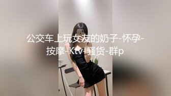 STP25038 自带多套衣服，熟女会疼人还给按摩，主动舌吻，大屁股骑乘猛坐撞击