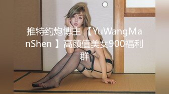 ⚫️⚫️模特群极品身材平面美模【泡泡】高价私拍，道具紫薇受不了主动掏摄影师鸡巴啪啪说好爽快一点