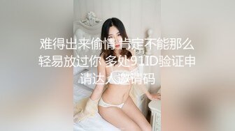 【新片速遞】  ❤️极品反差婊❤️超可爱的妹子❤️被大屌男友无套狂艹，颜射过后依旧坚挺还能艹逼，年轻就是棒！[28.23M/MP4/00:08:05]