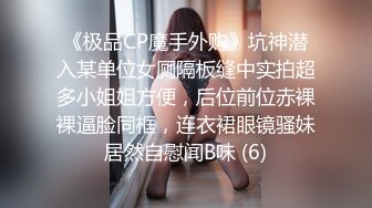 屁股肥，叫声骚，操得爽