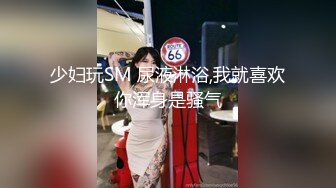 《重磅核弹卐网红泄密》露脸才是王道！万狼求购极品身材媚黑舞蹈教练反差婊loopy最新视图，道具自慰供黑人爆肏 (4)