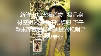 【极品性爱乱爱】推特暗黑情侣『JJ爱KK』狂干群交大型淫乱场面 美乳嫩穴被疯狂怼操 女主身材超棒 (1)