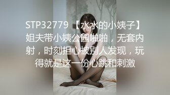 【新片速遞】 武警战士哥哥的鸡巴好大呀❤️女朋友草腻了，轮到闺蜜挨艹！