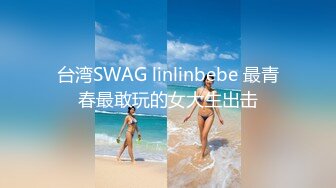 【新速片遞】 ✨OF韩国极品TS美人妖「lin002200」【第37弹】豹纹背心黑色网袜尽显骚样