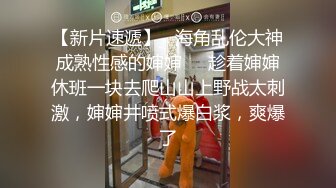 台湾SWAG『Chinh』金发女神新年最强企划 街上随机寻找路人 U2实战