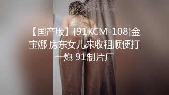 轻微拨裙差点被发现2