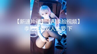 【新片速遞】麻豆传媒 MT-005《超异能性战》蜘蛛女侠的堕落