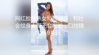 新晋91极品长腿蜜桃臀美少女小甜甜 致命网袜撑起爆艹极具冲击 羞耻后入女神淫臀尽显母狗本色