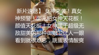 【趣瓜】人气美女主持现场掀起短裙露出屁股给男嘉宾拍打屁股❤️现场上千观众激情呼喊[4K超清横竖双视频] (2)