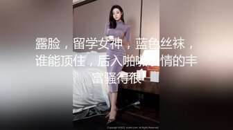 从前女友变成P友