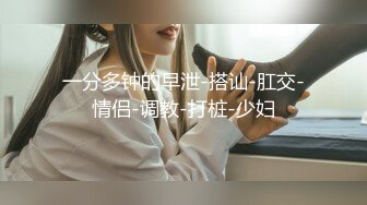 《極品反差☀淫妻泄密》真實騷妻純男人肉便器！推特網紅頂級綠帽奴淫妻5年路程【超辣】私拍，按摩 炮機 露出 SM調教 (9)