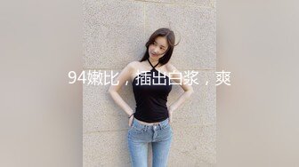 日常更新2023年8月25日个人自录国内女主播合集【83V】 (18)