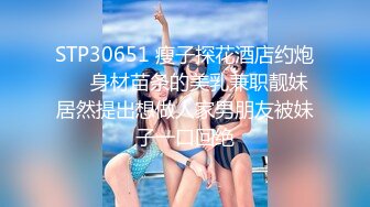 2024年新流出国产博主【丝袜猫Stocking】电报群完整福利，此人非常喜欢让女主穿着丝袜操，丝袜党不可错过