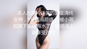 ❤️反差小母狗❤️清纯校花女神被金主爸爸蹂躏爆操，小狗只配被打桩 大鸡巴塞满小母狗的骚逼，各种姿势轮番上阵