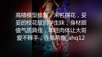 最新柚木同期鼻祖网红美少女▌铃木美咲 ▌JK少女黑丝足交 精湛技术肉极致享受