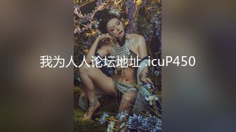 核弹！G奶校花~20小时大合集~【菠萝果果】，某一天忘带口罩了，脸点同框，雪白的肌肤，翘臀撅起那刻让人一硬 (2)