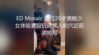 良家极品反差女，你的女神&amp;我的母狗【18部完整版/裸照看下遍简阶】